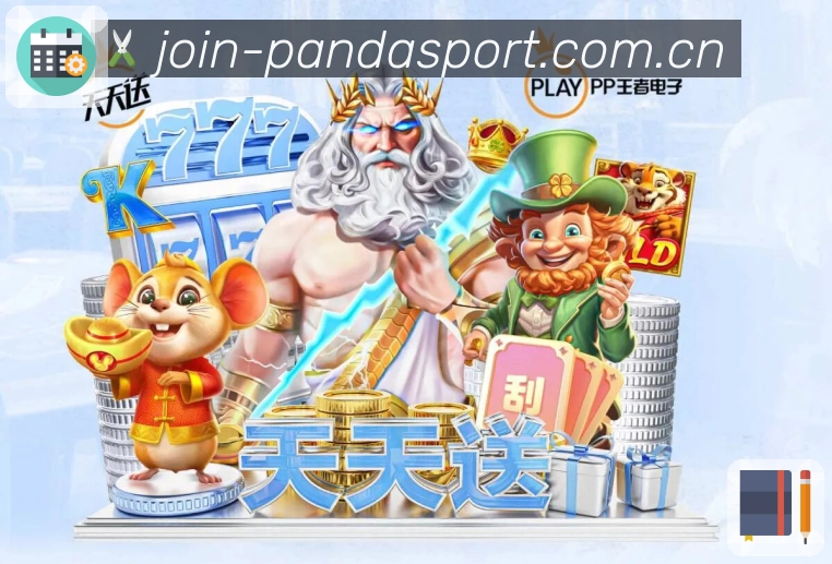 观看与互动